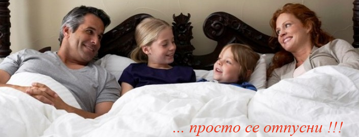 Матраци Relax