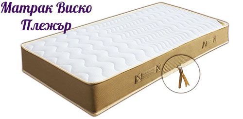 Виско Плежър