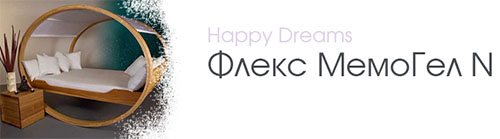 Матрак Флекс Мемогел N - снимка