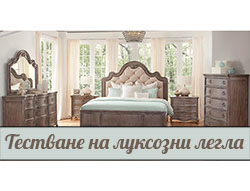 Тестване на матраци
